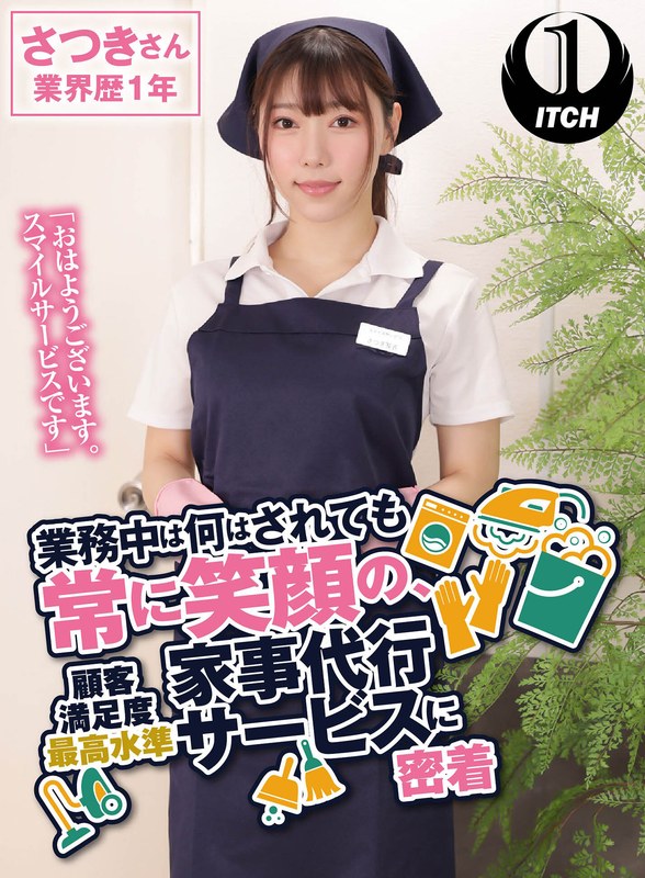 パッケージ画像