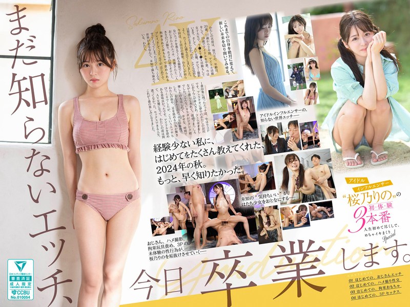 パッケージ画像